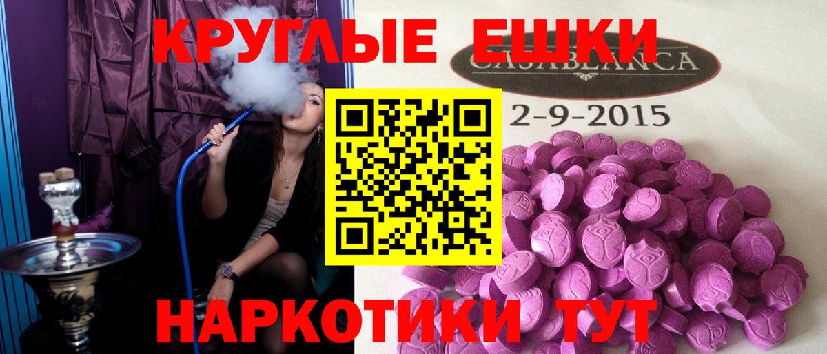 Мефедрон кристаллы  Зеленогорск  ГАШ  МАРИХУАНА  Экстази  Как найти наркотики?  Вход с VPN 