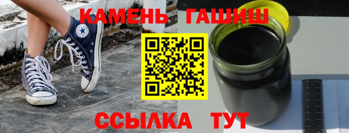 Кокаин Зеленогорск