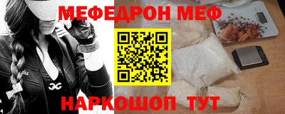 каннабис Балаково