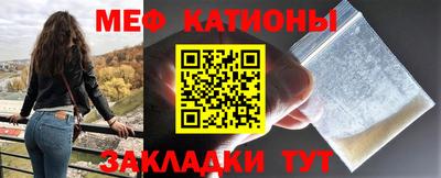 каннабис Балаково