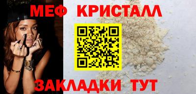 мяу мяу мука Балахна