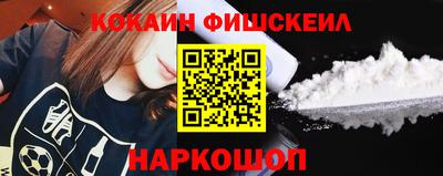 каннабис Балаково