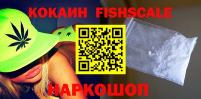 каннабис Балаково