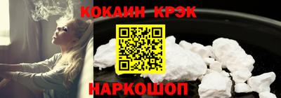 каннабис Балаково