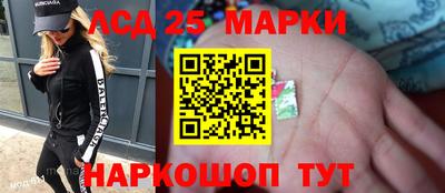 каннабис Балаково