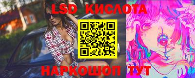 каннабис Балаково