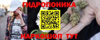 каннабис Балаково