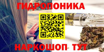 каннабис Балаково