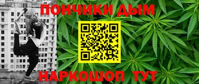 мяу мяу мука Балахна