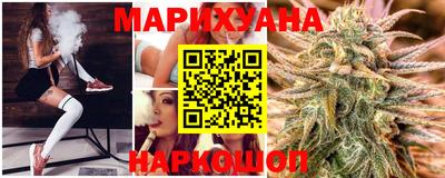 каннабис Балаково