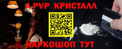 каннабис Балаково