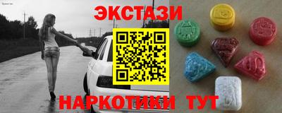 каннабис Балаково