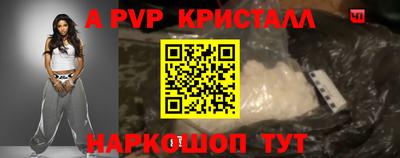 МДПВ Балашиха