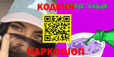 мяу мяу мука Балахна