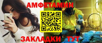 каннабис Балаково