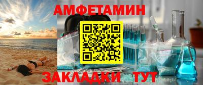 каннабис Балаково