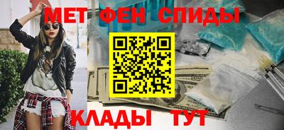 мяу мяу мука Балахна