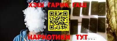 ПСИЛОЦИБИНОВЫЕ ГРИБЫ Керчь