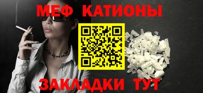 каннабис Балаково