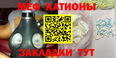 мяу мяу мука Балахна