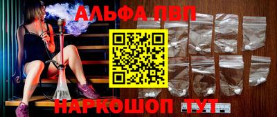 каннабис Балаково
