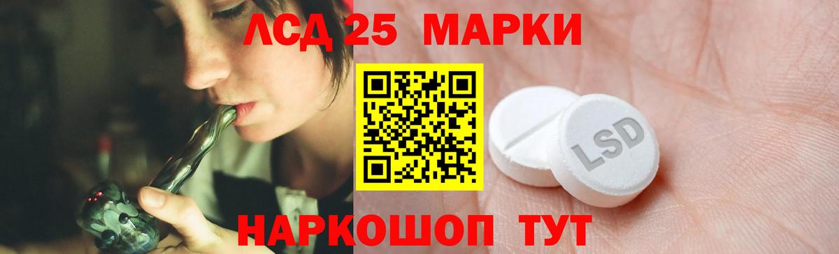 LSD-25 экстази ecstasy  Вход с VPN  Лсд 25 экстази ecstasy  Лсд 25 экстази  Зеленогорск 