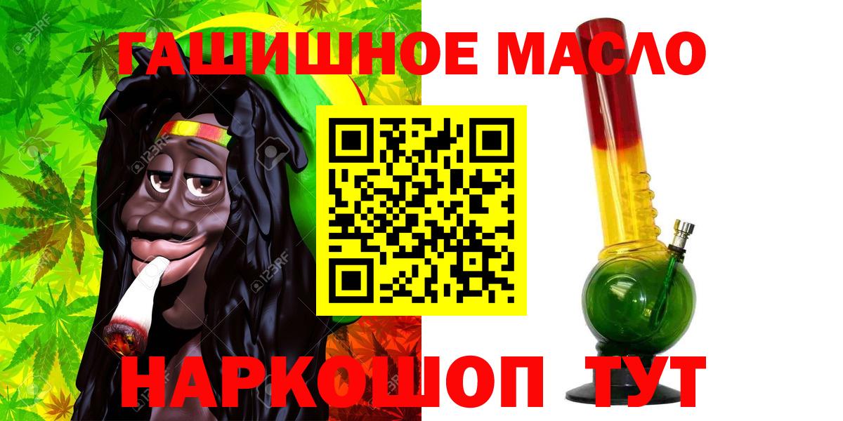 Зеленогорск  Дистиллят ТГК THC oil  Дистиллят ТГК вейп с тгк  как найти закладки  Вход с VPN 