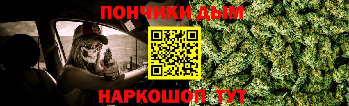 МАРИХУАНА конопля  Вход с VPN  Зеленогорск  Бошки марихуана White Widow 